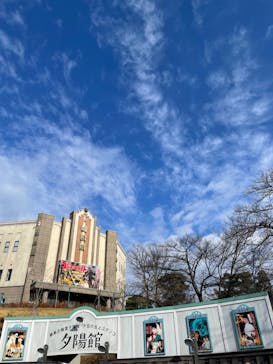 西武園ゆうえんちに投稿された画像（2022/12/31）