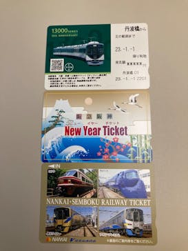 京阪電車に投稿された画像（2022/12/31）
