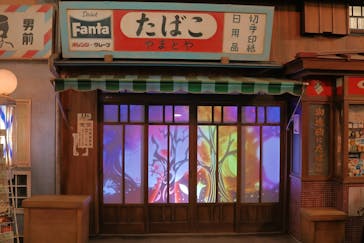 西武園ゆうえんちに投稿された画像（2023/1/1）