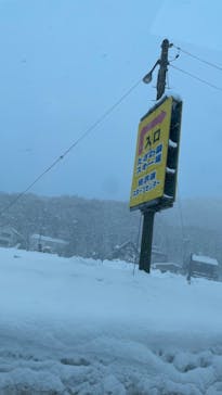 たざわ湖スキー場に投稿された画像（2023/1/1）