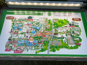 美らヤシパークオキナワ・東南植物楽園に投稿された画像（2023/1/1）