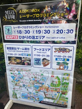 美らヤシパークオキナワ・東南植物楽園に投稿された画像（2023/1/1）