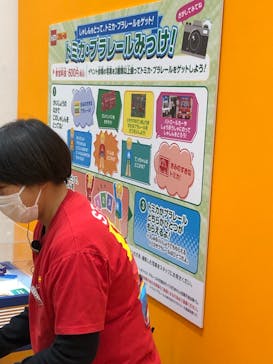 トミカ＆プラレール ツアー事務局に投稿された画像（2023/1/1）