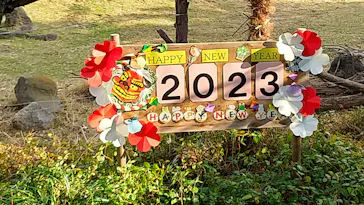 天王寺動物園に投稿された画像（2023/1/1）