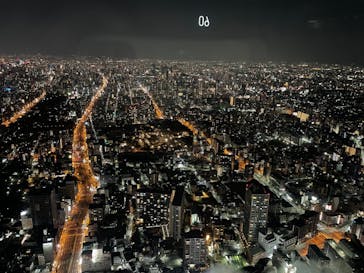 ハルカス300(展望台)に投稿された画像（2023/1/1）