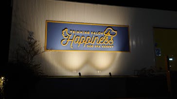 三田天然温泉　寿ノ湯に投稿された画像（2023/1/1）