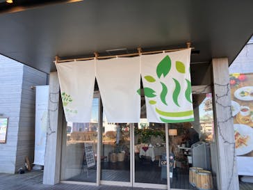 おふろcafé ハレニワの湯に投稿された画像（2023/1/1）