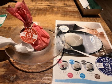 おふろcafé ハレニワの湯に投稿された画像（2023/1/1）