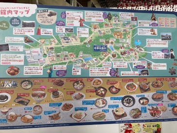 野外民族博物館 リトルワールドに投稿された画像（2023/1/2）