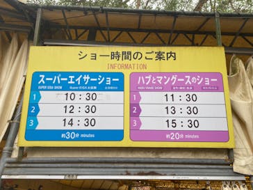 おきなわワールドに投稿された画像（2023/1/2）