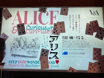 あべのハルカス美術館に投稿された画像（2023/1/2）