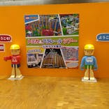 トミカ＆プラレール ツアー事務局に投稿された画像（2023/1/2）