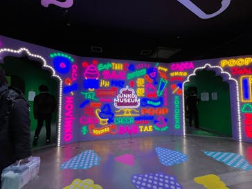 うんこミュージアム TOKYOに投稿された画像（2023/1/2）