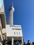 東京スカイツリーに投稿された画像（2023/1/2）