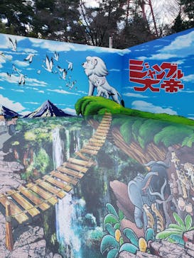 西武園ゆうえんちに投稿された画像（2023/1/2）