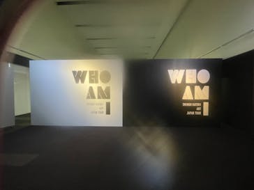 WHO AM I ―SHINGO KATORI ART JAPAN TOUR―に投稿された画像（2023/1/2）