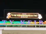 東京メガイルミに投稿された画像（2023/1/2）