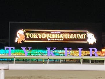 東京メガイルミに投稿された画像（2023/1/2）