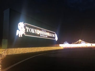 東京メガイルミに投稿された画像（2023/1/2）