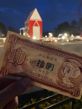 西武園ゆうえんちに投稿された画像（2023/1/2）