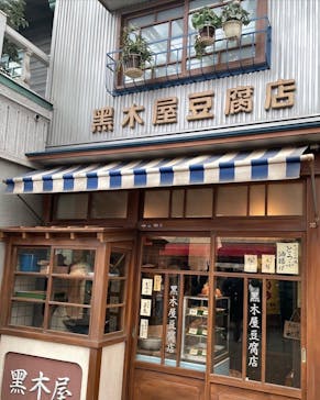 西武園ゆうえんちに投稿された画像（2023/1/2）