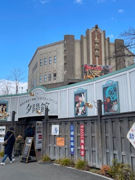 西武園ゆうえんちに投稿された画像（2023/1/2）