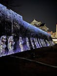 福山城400年博-FUKUYAMA CASTLE EXPO 2022- RCC開局70年 「チームラボ 福山城 光の祭」に投稿された画像（2023/1/2）