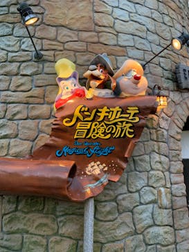 志摩スペイン村パルケエスパーニャに投稿された画像（2023/1/2）