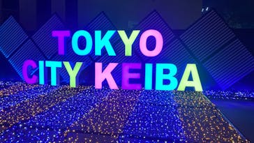 東京メガイルミに投稿された画像（2023/1/2）