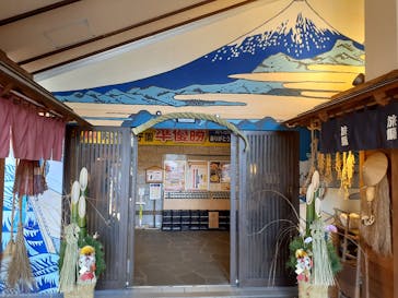 天然温泉 満天の湯に投稿された画像（2023/1/2）