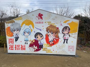 東映太秦映画村に投稿された画像（2023/1/2）