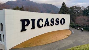 彫刻の森美術館に投稿された画像（2023/1/2）