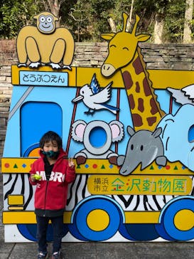 横浜市立金沢動物園に投稿された画像（2023/1/3）