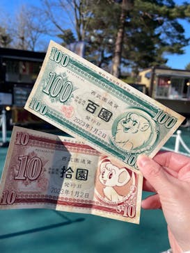 西武園ゆうえんちに投稿された画像（2023/1/3）