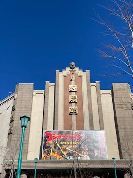 西武園ゆうえんちに投稿された画像（2023/1/3）