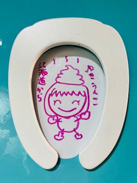 うんこミュージアム TOKYOに投稿された画像（2023/1/3）