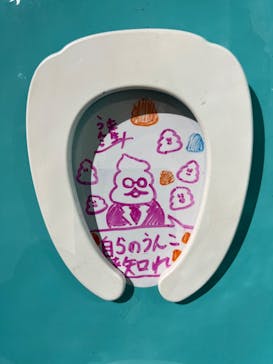 うんこミュージアム TOKYOに投稿された画像（2023/1/3）