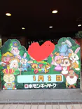 日本モンキーパークに投稿された画像（2023/1/3）