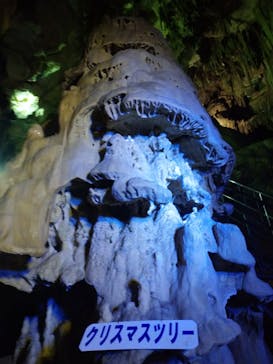 あぶくま洞に投稿された画像（2023/1/3）