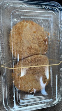 丹波市立薬草薬樹公園　丹波の湯に投稿された画像（2023/1/3）