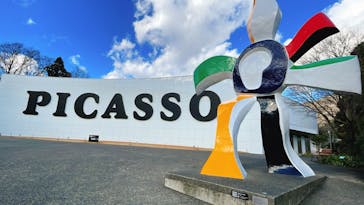 彫刻の森美術館に投稿された画像（2023/1/3）