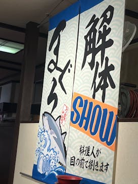 横浜みなとみらい 万葉倶楽部に投稿された画像（2023/1/3）