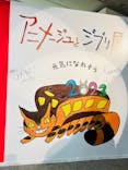 アニメージュとジブリ展に投稿された画像（2023/1/3）