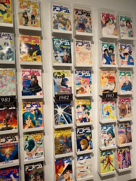 アニメージュとジブリ展に投稿された画像（2023/1/3）