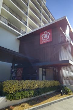 神戸みなと温泉 蓮に投稿された画像（2023/1/3）