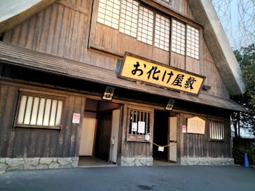 ナガシマスパーランドに投稿された画像（2023/1/3）