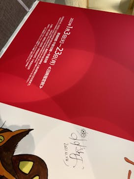 アニメージュとジブリ展に投稿された画像（2023/1/3）