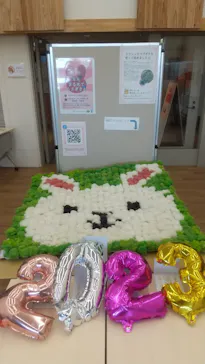 天王寺動物園に投稿された画像（2023/1/3）