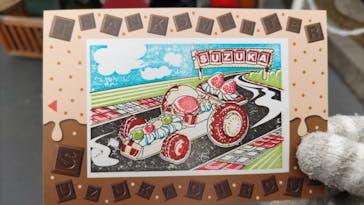 鈴鹿サーキットに投稿された画像（2023/1/3）