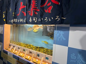 名古屋港水族館に投稿された画像（2023/1/4）
